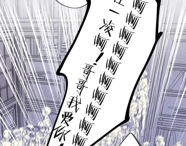 《保护我方大大》第4话 捣蛋鬼音乐节图71