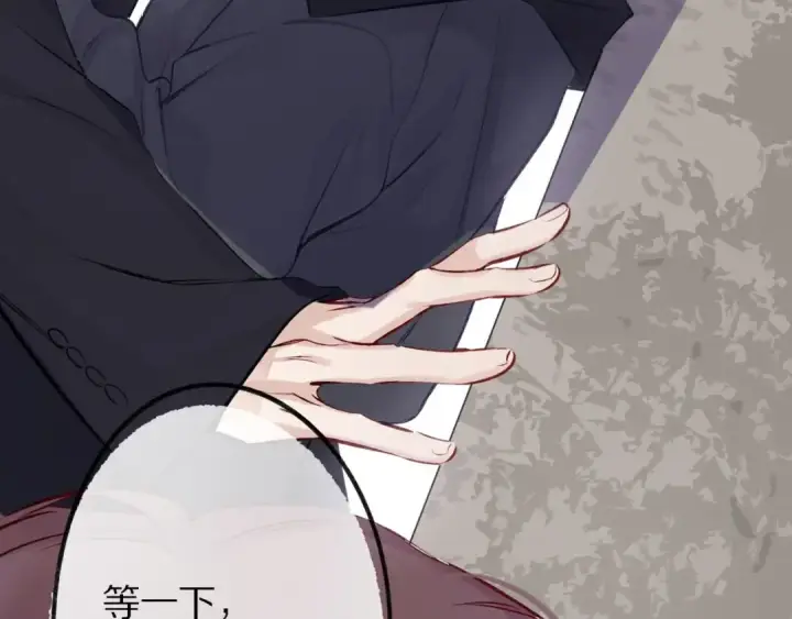 《保护我方大大》第4话 捣蛋鬼音乐节图84