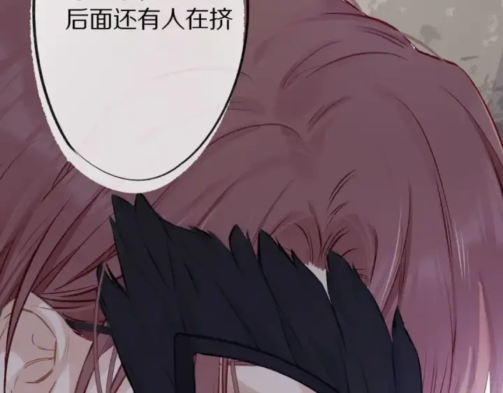 《保护我方大大》第4话 捣蛋鬼音乐节图85