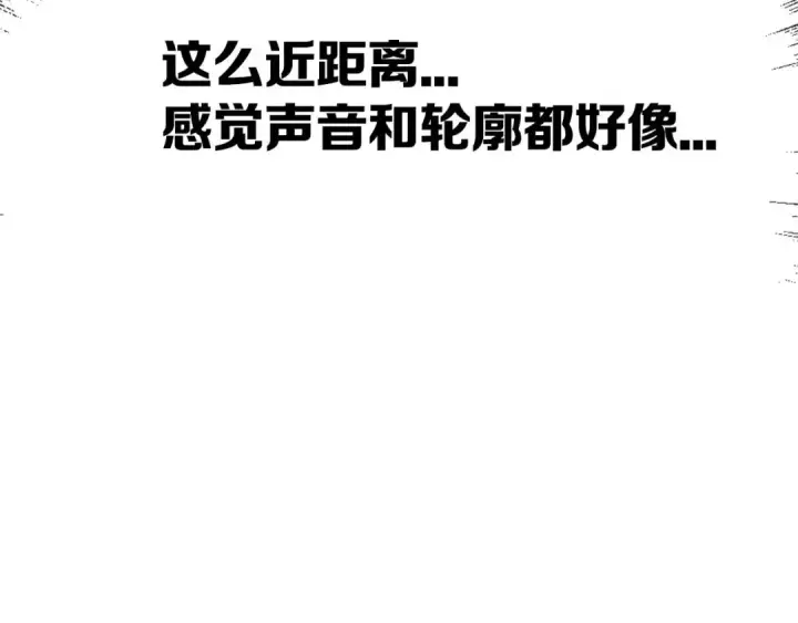 《保护我方大大》第4话 捣蛋鬼音乐节图92