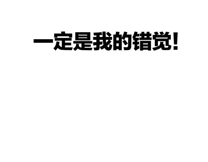 《保护我方大大》第4话 捣蛋鬼音乐节图93