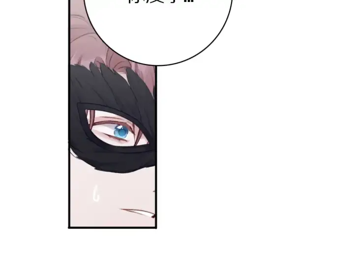 《保护我方大大》第4话 捣蛋鬼音乐节图97