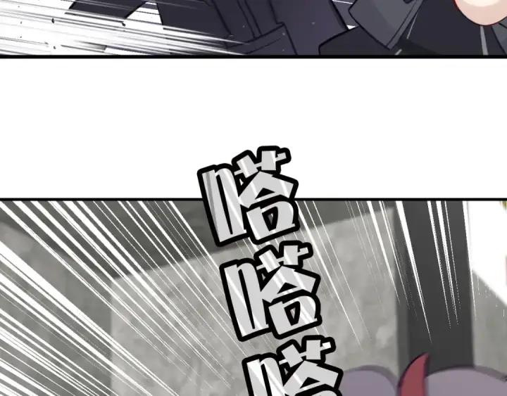 《保护我方大大》第4话 捣蛋鬼音乐节图99