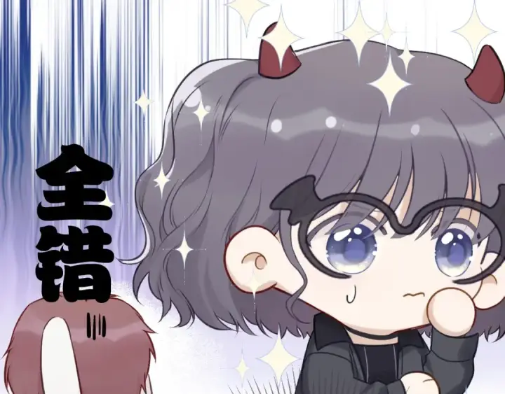 《保护我方大大》第5话 掉马甲了？图105