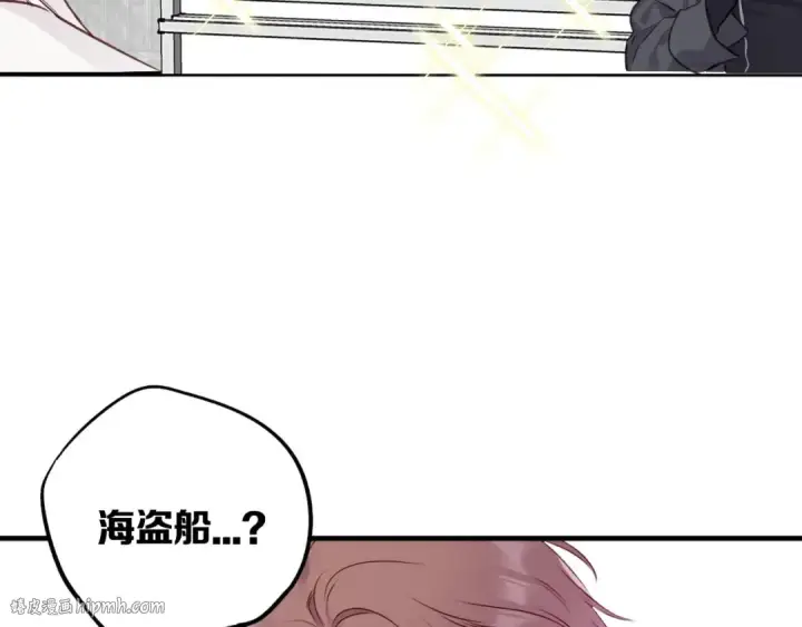 《保护我方大大》第5话 掉马甲了？图112