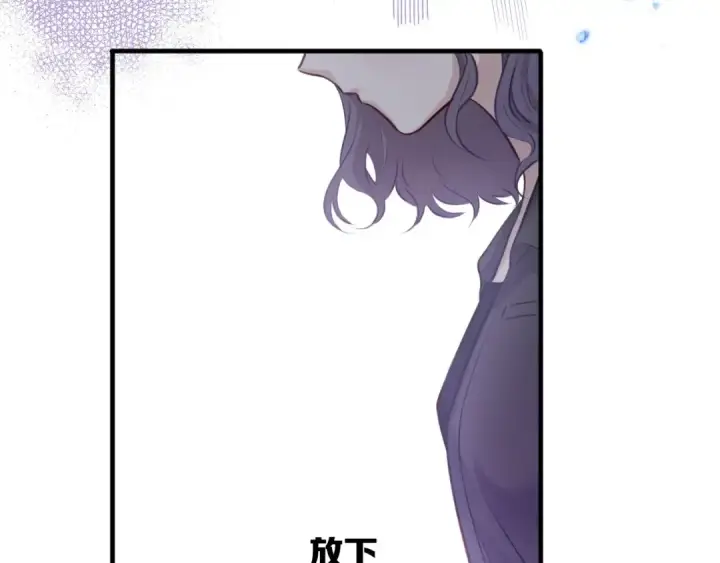 《保护我方大大》第5话 掉马甲了？图121