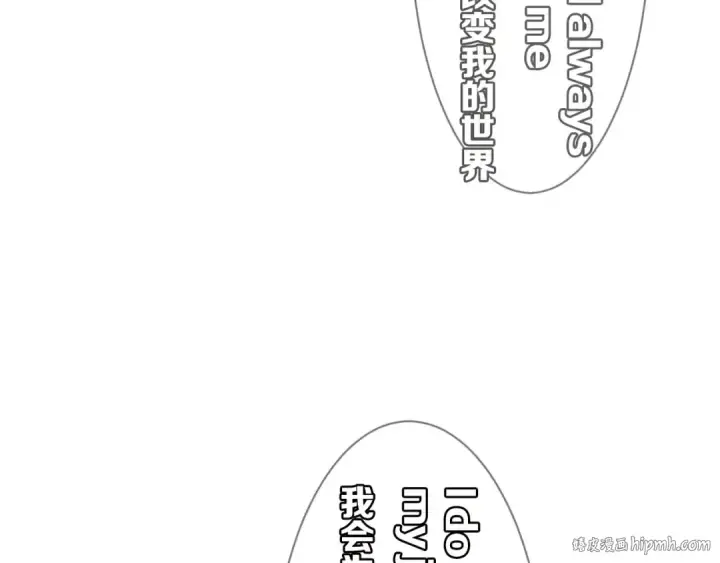 《保护我方大大》第5话 掉马甲了？图40