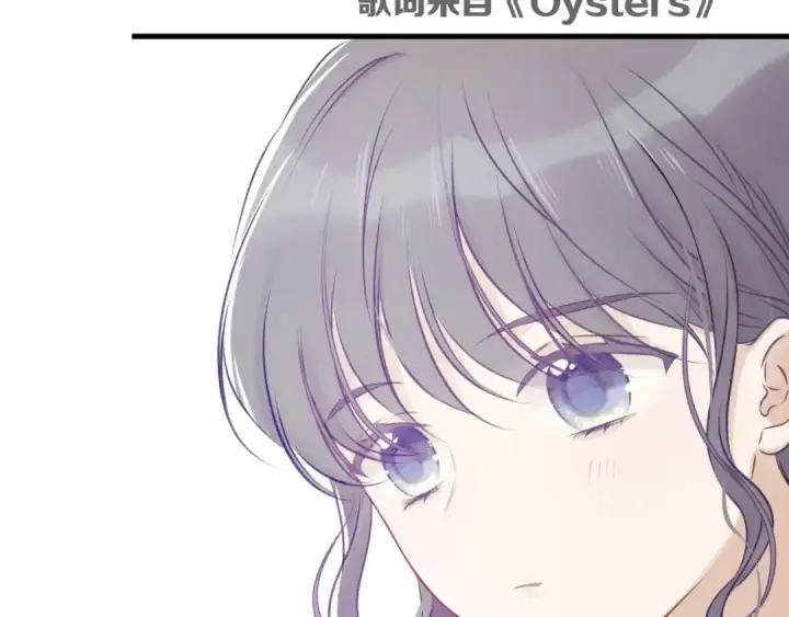 《保护我方大大》第5话 掉马甲了？图42