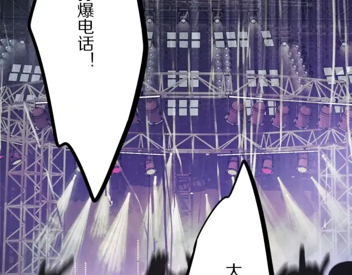 《保护我方大大》第5话 掉马甲了？图46