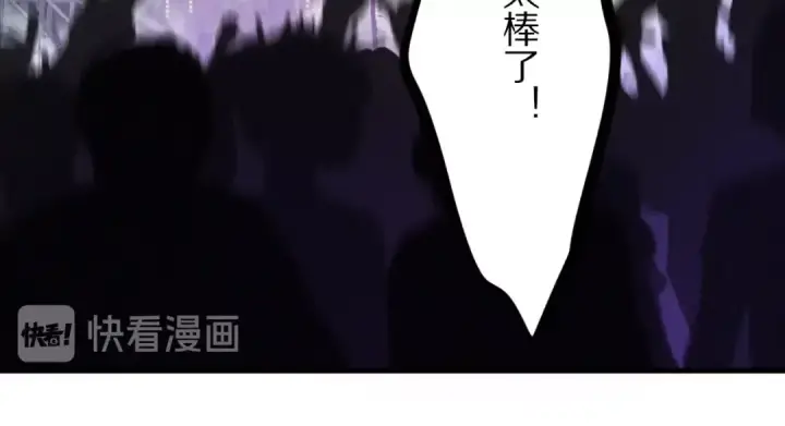 《保护我方大大》第5话 掉马甲了？图47