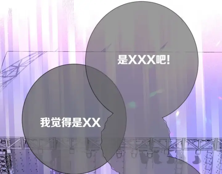 《保护我方大大》第5话 掉马甲了？图50