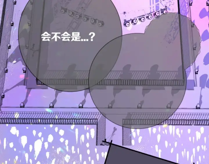《保护我方大大》第5话 掉马甲了？图52