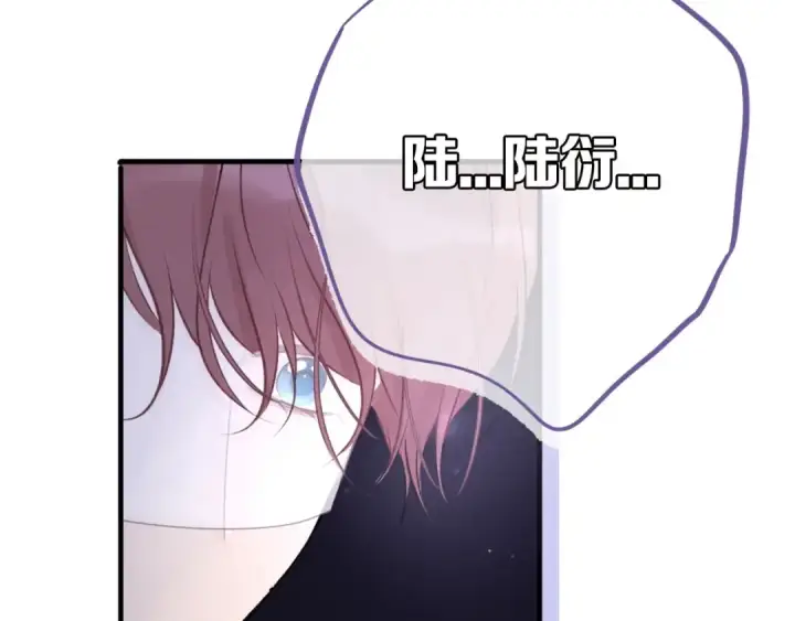 《保护我方大大》第5话 掉马甲了？图58