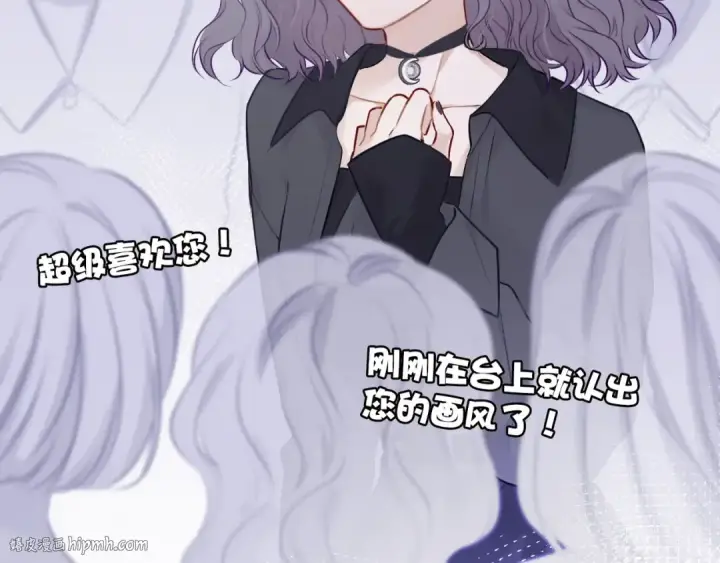 《保护我方大大》第6话 我一定能认出你图112