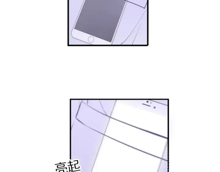《保护我方大大》第6话 我一定能认出你图123