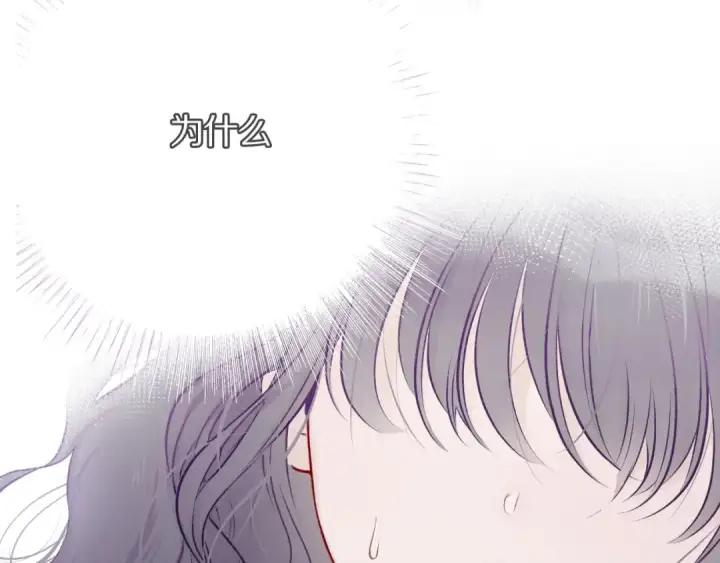 《保护我方大大》第6话 我一定能认出你图13