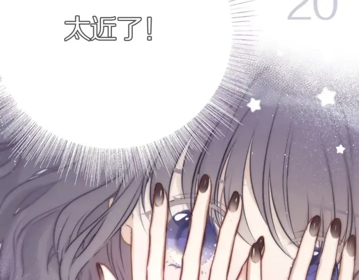 《保护我方大大》第6话 我一定能认出你图22