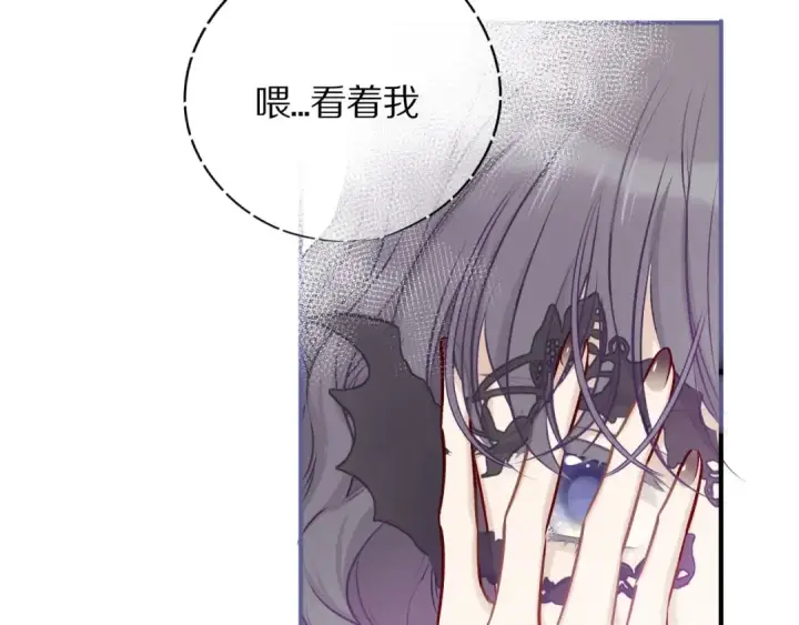 《保护我方大大》第6话 我一定能认出你图28
