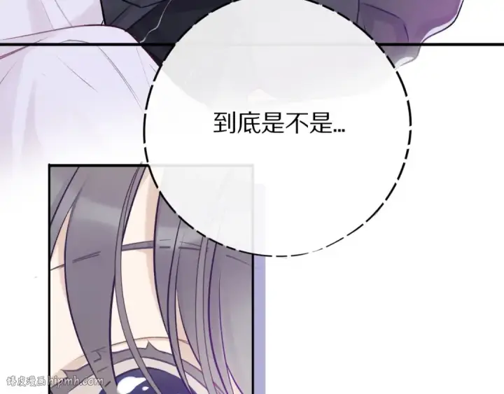 《保护我方大大》第6话 我一定能认出你图32