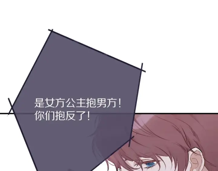 《保护我方大大》第6话 我一定能认出你图36