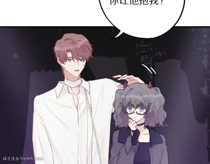 《保护我方大大》第6话 我一定能认出你图40