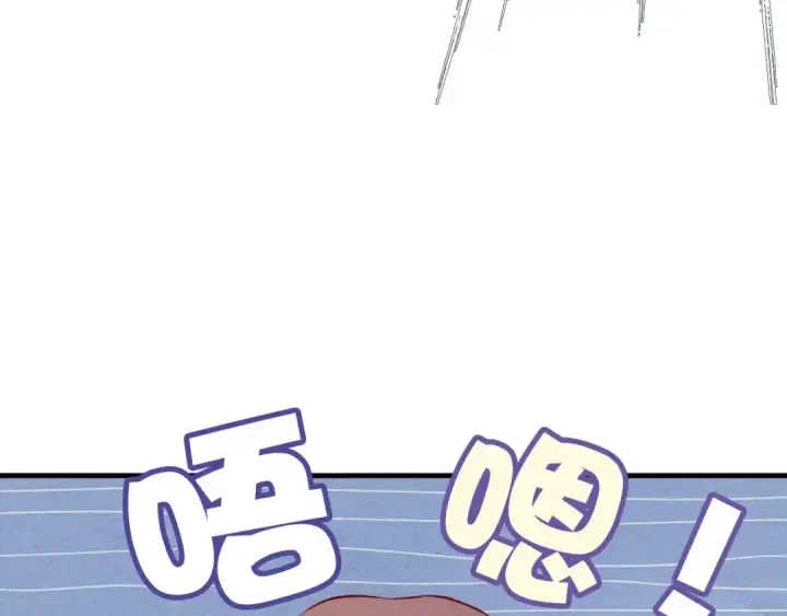 《保护我方大大》第6话 我一定能认出你图49