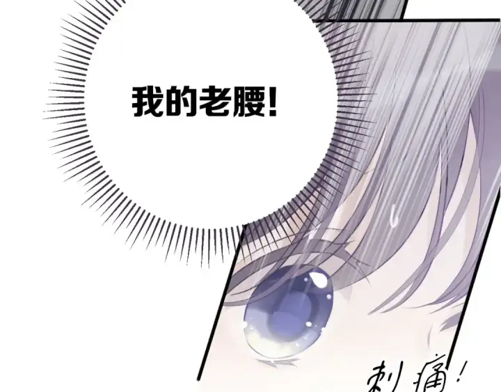 《保护我方大大》第6话 我一定能认出你图58