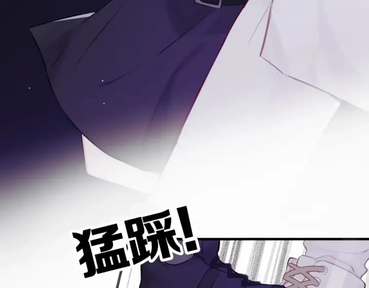 《保护我方大大》第6话 我一定能认出你图62
