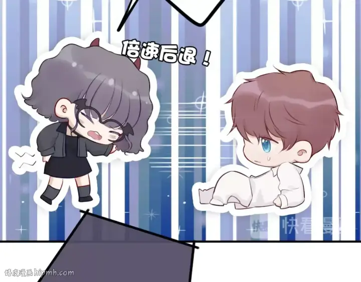 《保护我方大大》第6话 我一定能认出你图72