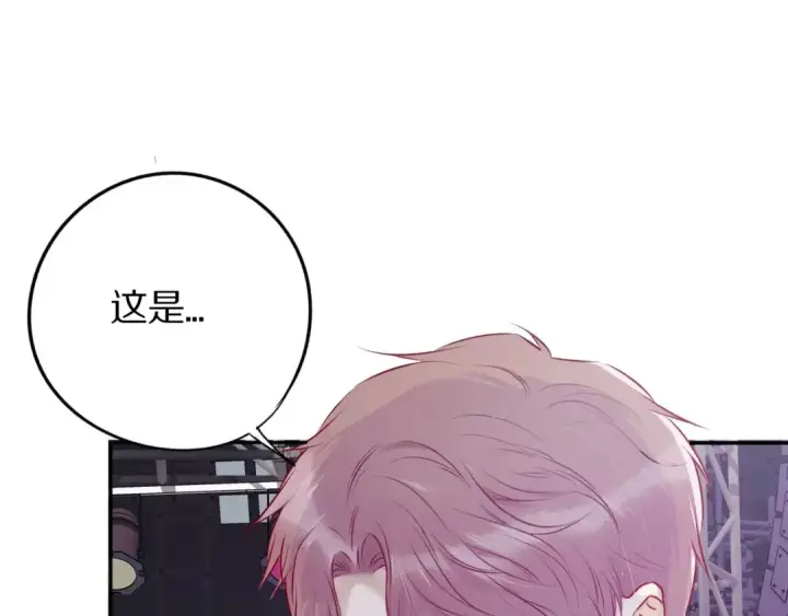 《保护我方大大》第6话 我一定能认出你图75