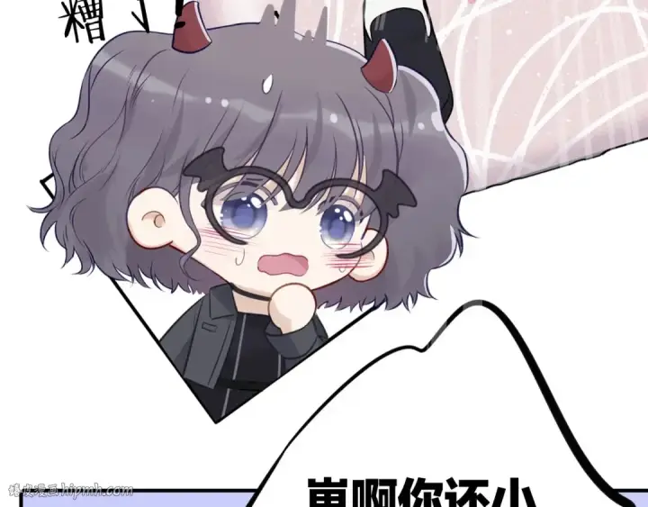 《保护我方大大》第6话 我一定能认出你图80