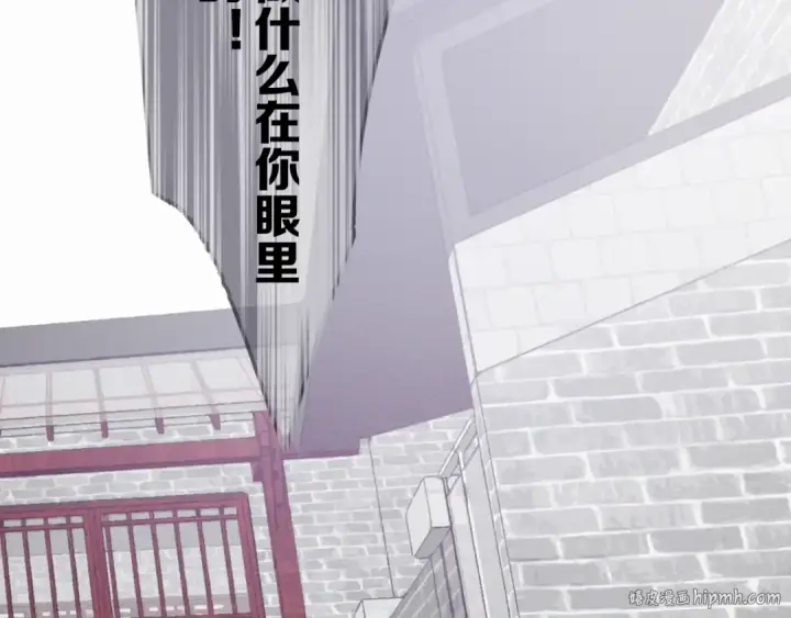 《保护我方大大》第7话 那个雨天图16