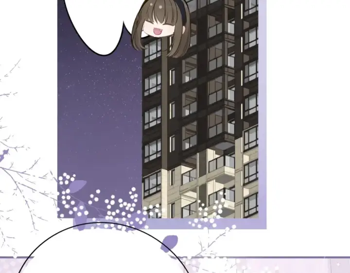《保护我方大大》第7话 那个雨天图2