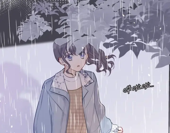《保护我方大大》第7话 那个雨天图22