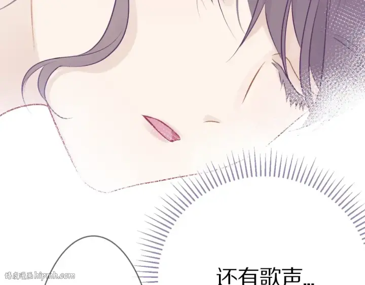 《保护我方大大》第7话 那个雨天图40