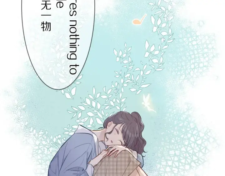 《保护我方大大》第7话 那个雨天图45