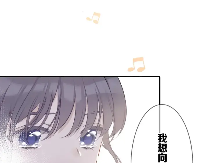 《保护我方大大》第7话 那个雨天图47