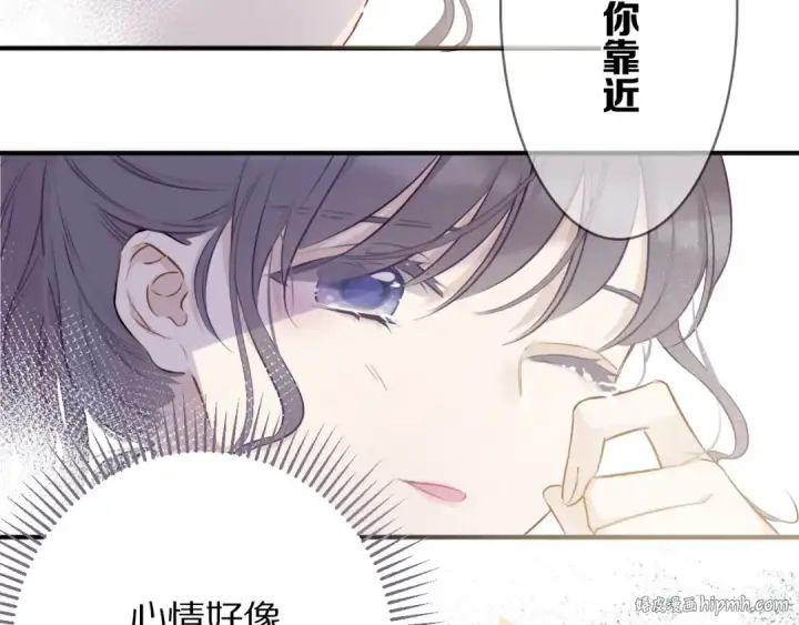 《保护我方大大》第7话 那个雨天图48