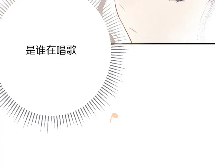 《保护我方大大》第7话 那个雨天图53