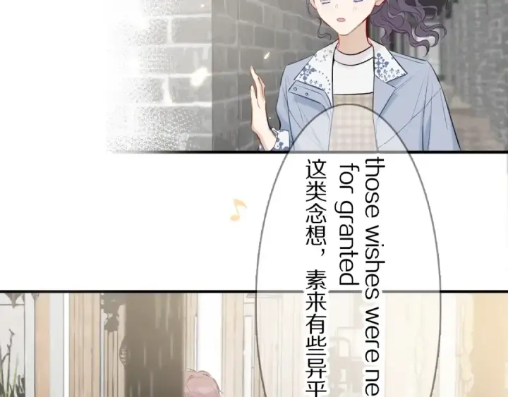 《保护我方大大》第7话 那个雨天图59