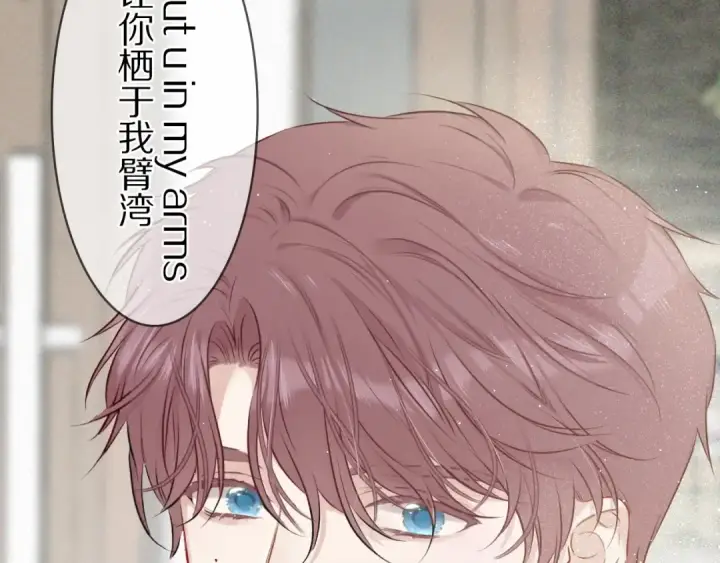 《保护我方大大》第7话 那个雨天图67