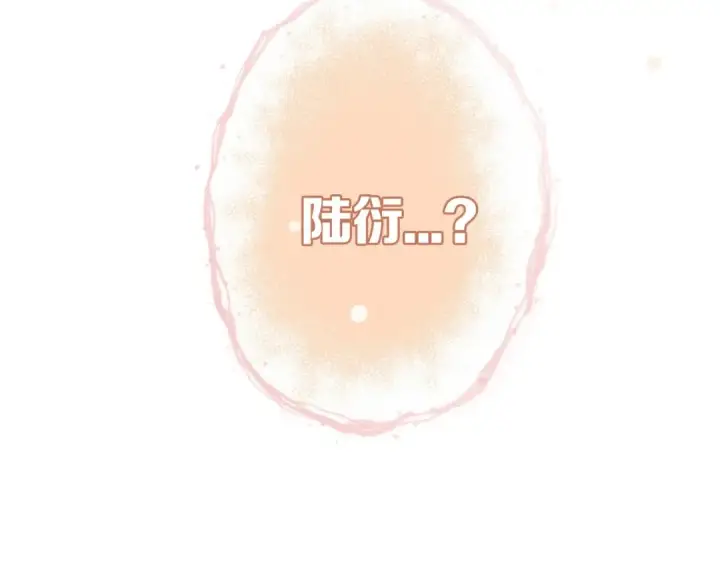 《保护我方大大》第7话 那个雨天图90