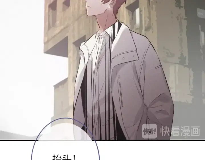 《保护我方大大》第8话 校园重逢图10