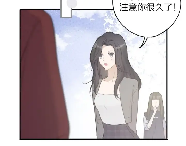 《保护我方大大》第8话 校园重逢图108