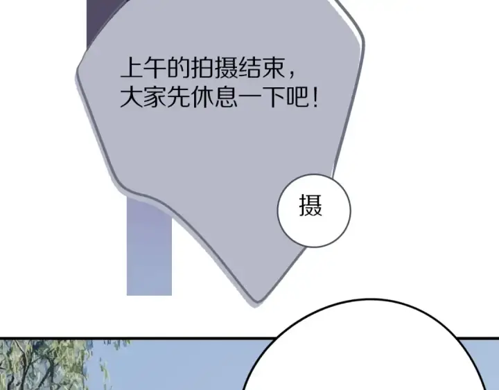 《保护我方大大》第8话 校园重逢图12
