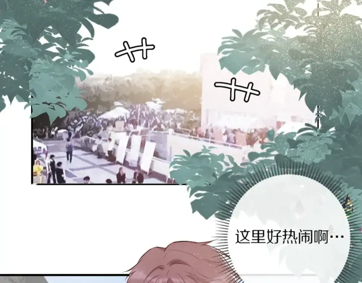 《保护我方大大》第8话 校园重逢图17