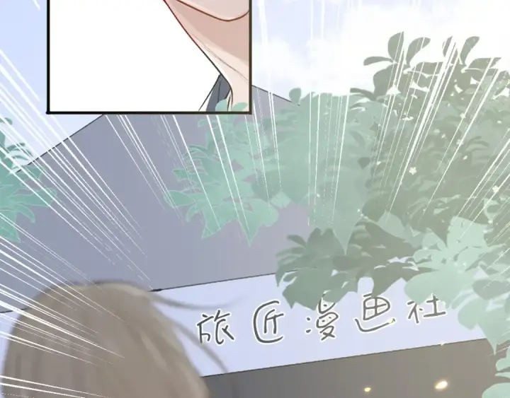 《保护我方大大》第8话 校园重逢图27
