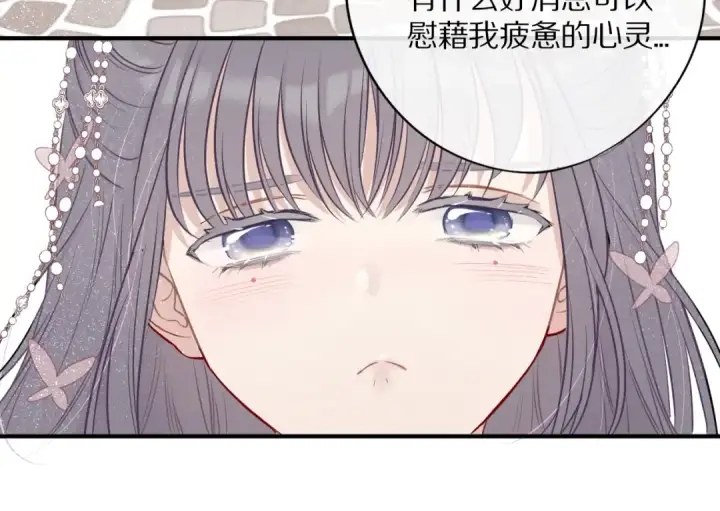 《保护我方大大》第8话 校园重逢图53