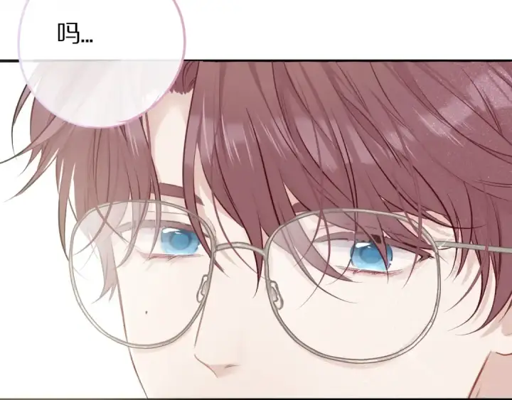 《保护我方大大》第8话 校园重逢图58