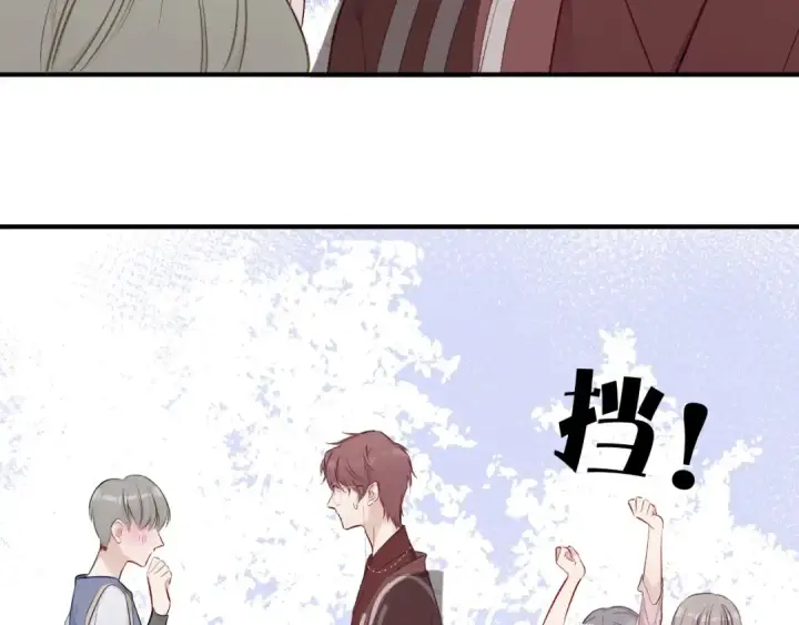 《保护我方大大》第8话 校园重逢图82